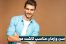 سن مناسب کاشت مو