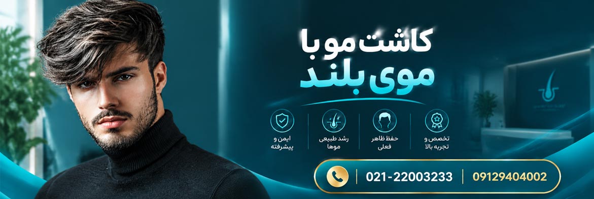 ایران بیوتی